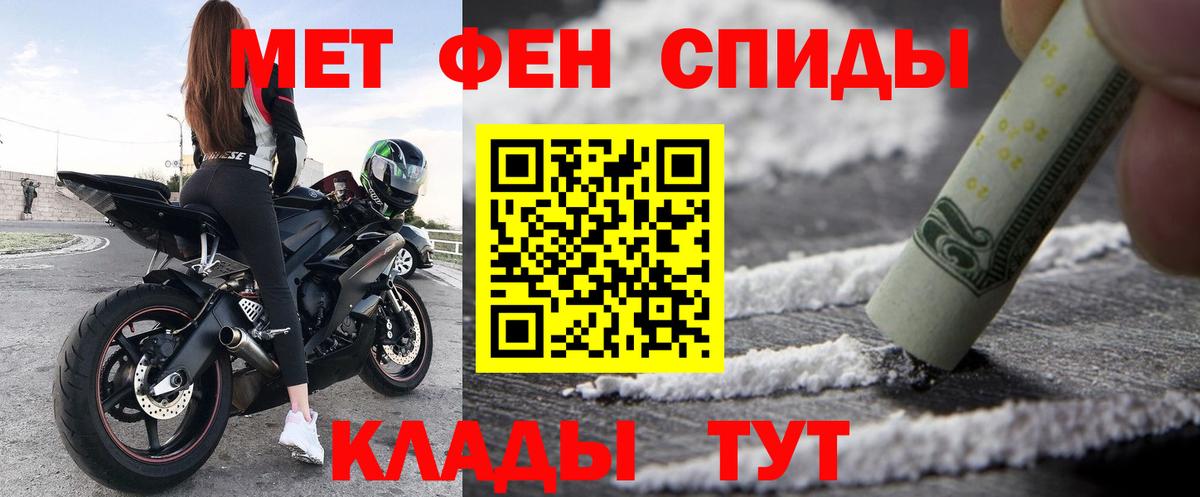 АМФ 97% Железногорск