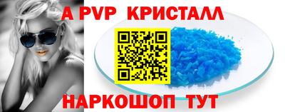 марки lsd Каменск-Уральский