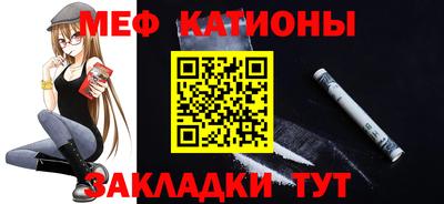 МДМА Камень-на-Оби