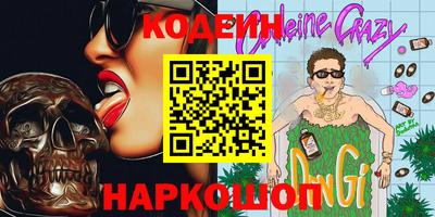 МДМА Камень-на-Оби