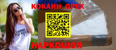 соль курить ск Каменск-Шахтинский