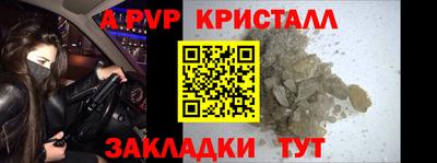 МДМА Камень-на-Оби