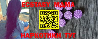 соль курить ск Каменск-Шахтинский