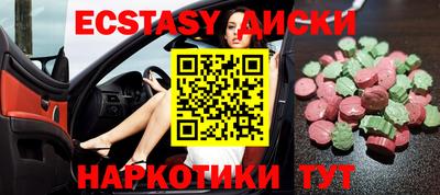 соль курить ск Каменск-Шахтинский