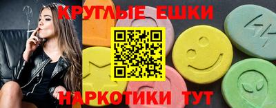 МДМА Камень-на-Оби