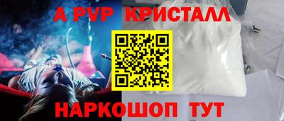 соль курить ск Каменск-Шахтинский