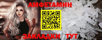 МДМА Камень-на-Оби