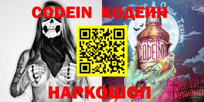 МДМА Камень-на-Оби