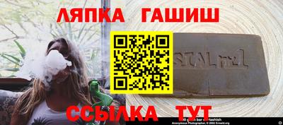 МДМА Камень-на-Оби