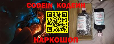 МДМА Камень-на-Оби