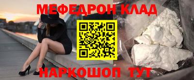 МДМА Камень-на-Оби