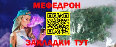 МДМА Камень-на-Оби