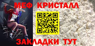 МДМА Камень-на-Оби