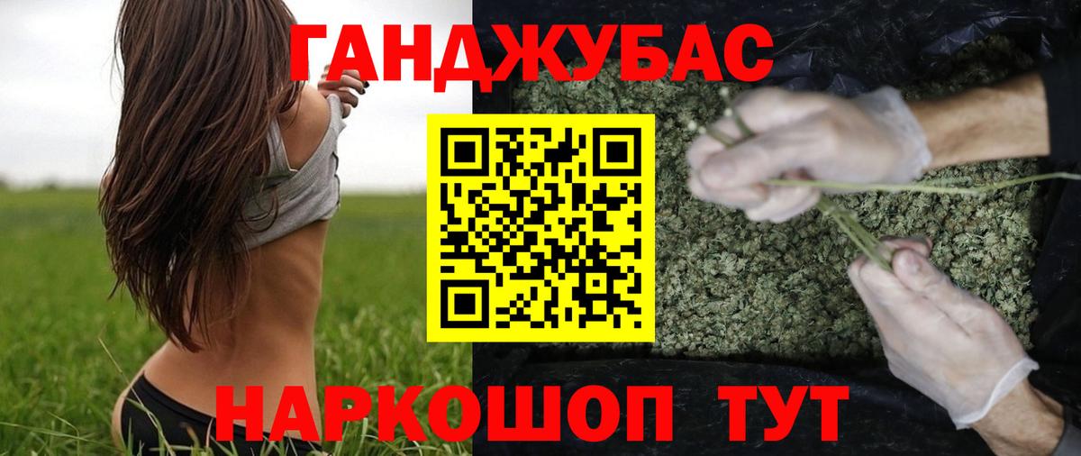 Бошки Шишки Amnesia  МАРИХУАНА OG Kush  Бошки Шишки Amnesia  Вход с VPN  Железногорск  Шишки марихуана SATIVA & INDICA 
