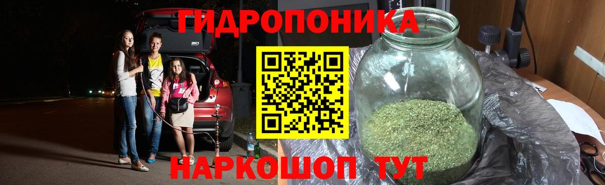 Шишки марихуана тримм Железногорск